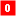 Number Song: 0, the first digit number in our number song for kids: babies and toddlers
