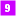 Number Song: 9, the tenth digit number in our number song for kids: babies and toddlers