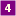 Number Song: 4, the fifth digit number in our number song for kids: babies and toddlers